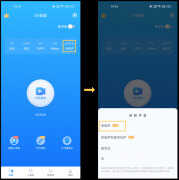手机如何录制别人的直播视频（抖音直播手机录屏的方法）