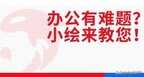 打印机双面打印怎么操作（打印单双面设置方法）