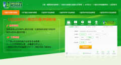 win7重装系统按哪个键（win7系统重装详细操作）