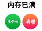 苹果手机内存不足怎么扩大（2分钟教你扩展手机内存）