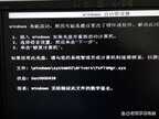 电脑启动不了windows怎么办（电脑开机出错不能进入Windows系统修复方法）