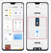 vivo手机卡顿反应慢怎么办（手机卡顿慢轻松变流畅的方法）