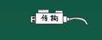 otg功能是什么（OTG功能的主要作用）