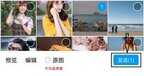 手机压缩图片怎么压缩（简易照片压缩的方法）