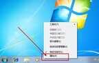 电脑音量图标不见了怎么办（修复电脑音量图标的方法）