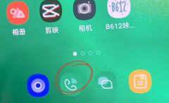 陌生号码拦截怎么设置（骚扰电话和垃圾短信拦截方法）
