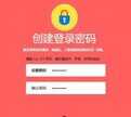 wifi密码修改错了怎么办（重置WLAN密码的正确方法）