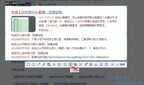 长截屏怎么操作（用手机截长图的快速方法）