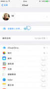 iphone已购项目怎么永久删除（快速删除已购买项目步骤）