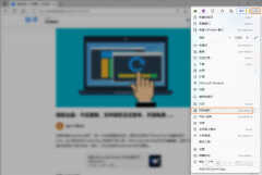 win11怎么截图（win11截图方法）