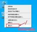 如何查看ip地址步骤（查询自己电脑IP地址教程）