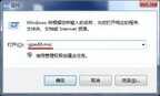 电脑桌面壁纸怎样固定不换动（锁定电脑桌面壁纸的方法）