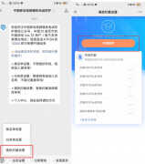 怎么拦截境外电话（一招关闭境外来电的技巧）
