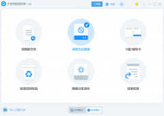 怎么格式化硬盘（硬盘格式化操作步骤）