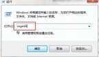 电脑鼠标失灵一键修复windows7（win7鼠标右键失灵处理方法）