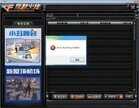 win10安装软件出现error launching installer提示怎么办（win10安装软件出现error l