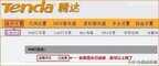 笔记本连上wifi了但是上不了网（WiFi显示已连接不能上网的解决方法）