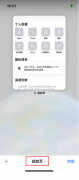 苹果浏览器无痕浏览怎么设置（iPhone设置safari浏览器无痕浏览的方法）