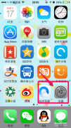 iPhone屏幕自动锁定时间怎么修改（苹果手机更改自动锁屏时间）