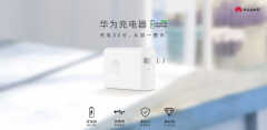 手机充电器可以混用吗（手机充电器介绍）