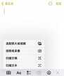 苹果13有什么新功能（苹果13新功能介绍）