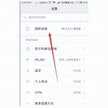 小米3怎么连接电脑?（小米3连接电脑的方法）