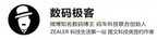 YotaPhone YOTA 3 是什么手机（YotaPhone YOTA 3 介绍）
