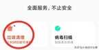 手机运行内存越来越小怎么恢复（清理手机运行内存的方法）