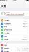 苹果云服务自动续费怎么关闭（取消app内购自动续费教程）