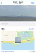 怎么查看别人照片的拍摄地点（查看照片拍摄地的两种方法）
