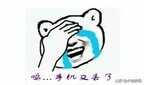 小米5s plus丢失如何找回（小米手机丢失快速寻找方法）