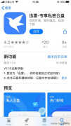 迅雷磁力链接（解锁BT和磁力链接下载教程）