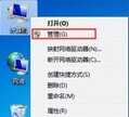 该内存不能为read怎么解决（处理内存不能为read的技巧）
