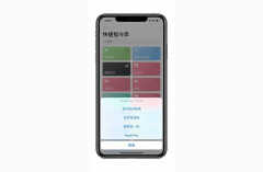 iphone快捷指令有什么牛逼功能（巧用快捷指令让iPhone效率倍增）
