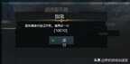 无法验证服务器身份怎么解决（Steam服务器身份验证失败10010处理方法）