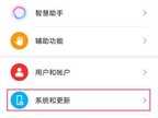 手机返回键怎么设置（荣耀50返回键的设置教程）
