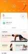 小米手环怎么绑定手机（小米手环绑定手机教程）