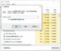 win10任务栏卡死怎么办（解决win10任务栏卡死的方法）