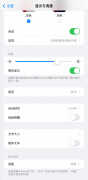 如何关闭iPhone的抬起唤醒（关闭iPhone的抬起唤醒的步骤）