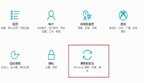 win10系统还原（win10系统还原的方法）
