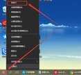 电脑字体模糊发虚不清晰怎么办（win10字体模糊发虚不清晰解决方法）