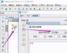 角标怎么打出来（标签打印软件自定义制作角标方法）