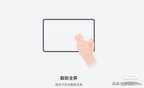 华为平板怎么截图（华为平板截屏方式）