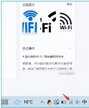 电脑怎么看wifi密码（快速查看电脑wifi密码方法）