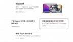 怎么鉴定iPhone手机真伪（查询iPhone手机序列号的方法）