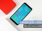 努比亚z18mini怎么样（努比亚Z18mini真机上手评测）
