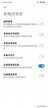 打电话黑屏怎么回事（手机黑屏感应器设置步骤）