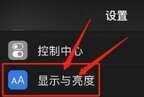 苹果手机图标大小怎么调（苹果手机调整图标大小的方法）