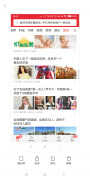小米怎么长截屏（小米长截屏操作方法）
