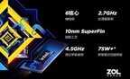 r5和r7差别大吗（i5 i7 R5 R7对比）